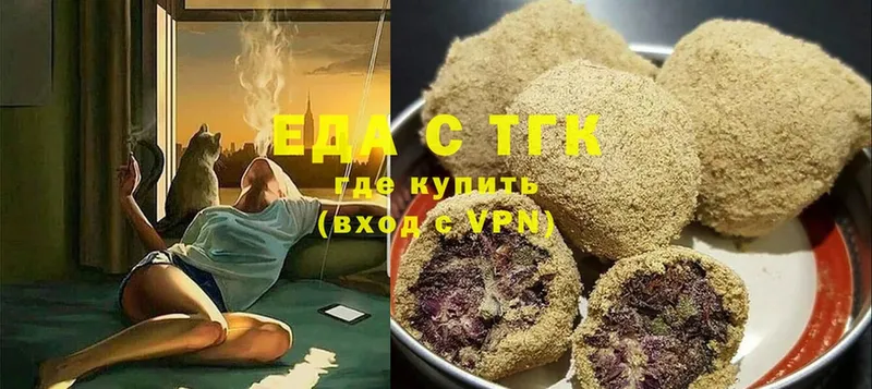 Canna-Cookies марихуана  blacksprut зеркало  Верещагино 