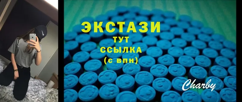 Ecstasy mix  мориарти Telegram  Верещагино 