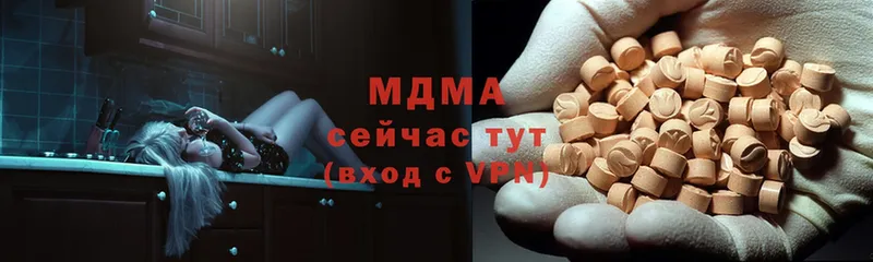 где найти   Верещагино  MDMA VHQ 